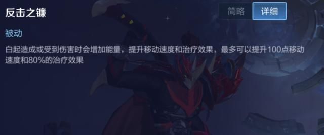 王者荣耀:战士还是坦克?新版白起实战分析,坦克玩法依旧是主流