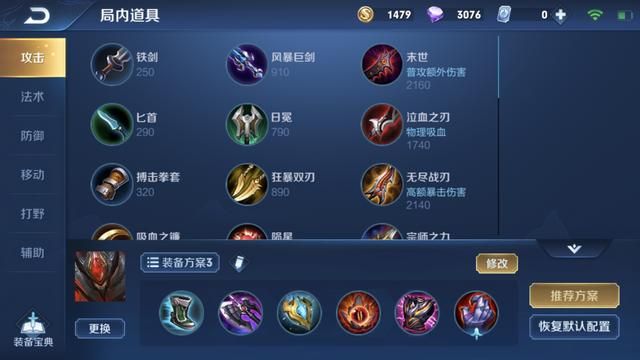 王者荣耀:战士还是坦克?新版白起实战分析,坦克玩法依旧是主流