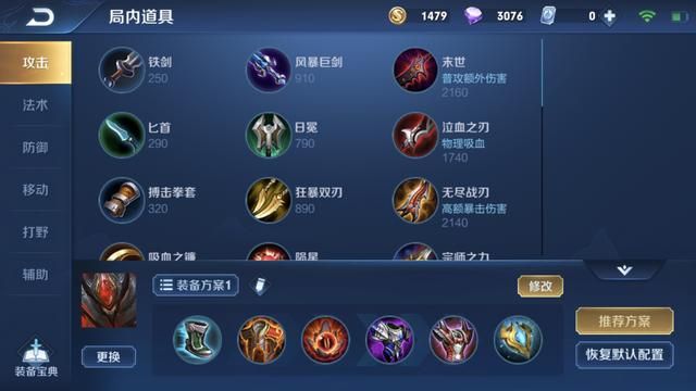 王者荣耀:战士还是坦克?新版白起实战分析,坦克玩法依旧是主流