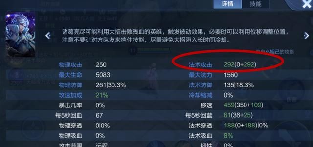 先出大书后出帽子,这种出装顺序合理吗?哪些法师适合这样出呢?