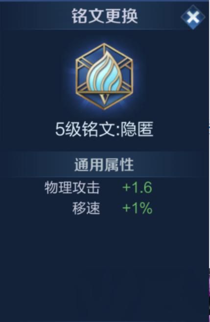 王者荣耀:作为一名高爆发刺客,为何打野橘右京要选择反伤刺甲?