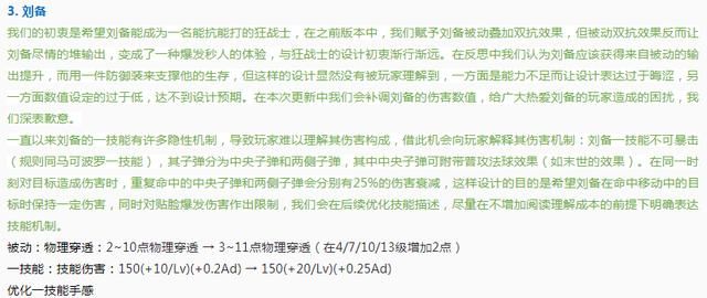 王者荣耀:作为一名高爆发刺客,为何打野橘右京要选择反伤刺甲?