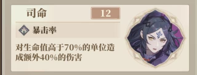 山海镜花:开局就送的SSR镜灵——九尾狐,它值得培养吗?