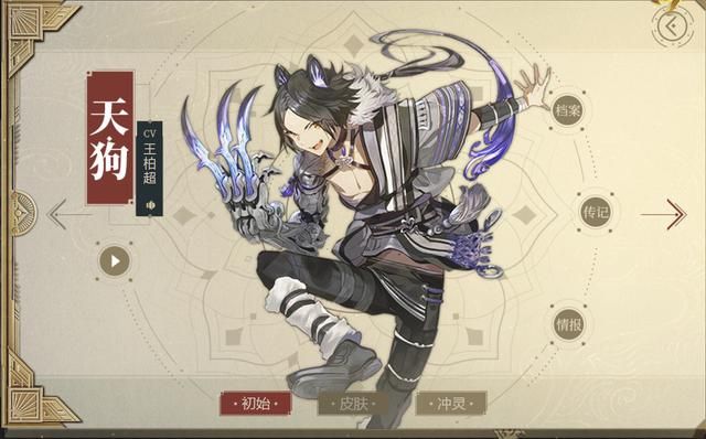 山海镜花:开局就送的SSR镜灵——九尾狐,它值得培养吗?