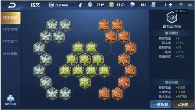 王者荣耀实战分析:逆风翻盘局的打野铠,详解carry思路