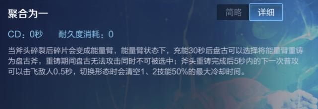 游戏首班车:王者荣耀中的无法选中技能——10个英雄和1件装备