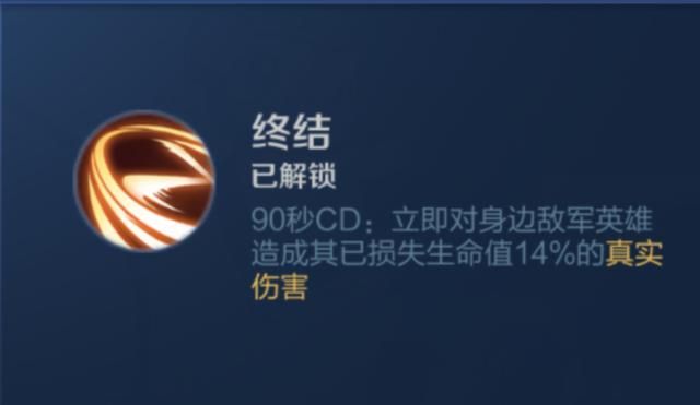 王者荣耀:破军的价格高达2950,它适合哪些英雄选择呢?