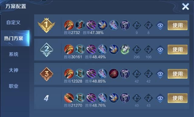 王者荣耀:打野云缨出装突变,拒绝“刮痧”,请舍弃冰痕之握