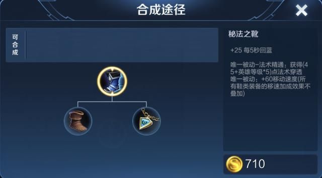 作为新法系装备的日暮之流,法师能用它来替代虚无法杖吗?