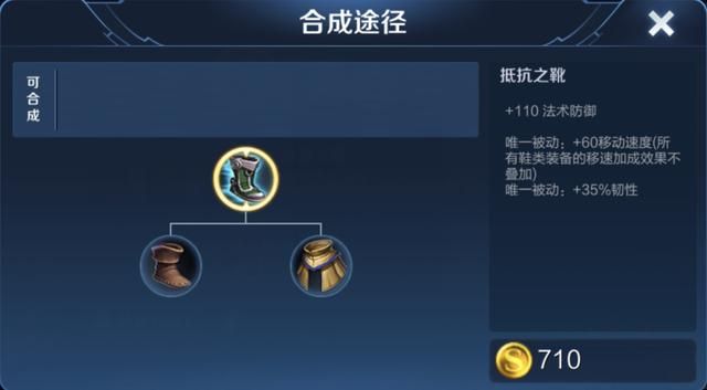 作为新法系装备的日暮之流,法师能用它来替代虚无法杖吗?