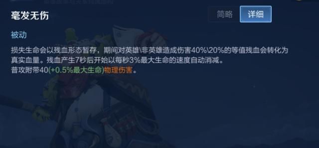 什么英雄克制蒙恬?选出这4名英雄,把他当作“充电宝”