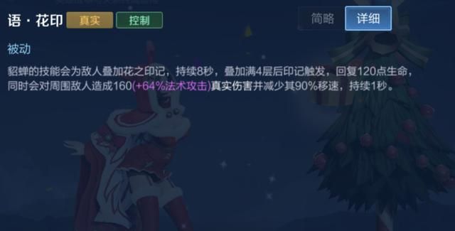 什么英雄克制蒙恬?选出这4名英雄,把他当作“充电宝”