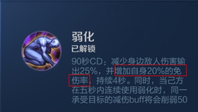 王者荣耀:可达成90%正面免伤?蒙恬也可以作为坦克来使用