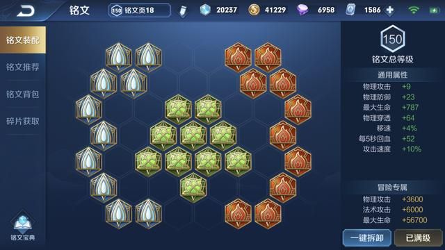 王者荣耀:可达成90%正面免伤?蒙恬也可以作为坦克来使用