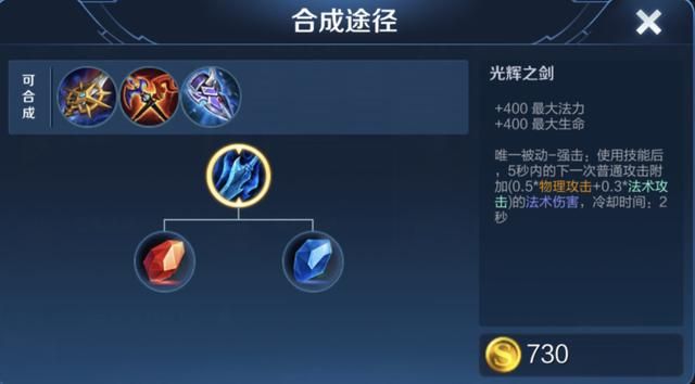 出冰痕之握还是宗师之力?赵云可以根据具体情况作出选择