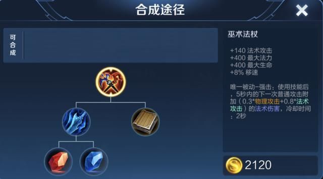 出冰痕之握还是宗师之力?赵云可以根据具体情况作出选择