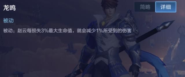 出冰痕之握还是宗师之力?赵云可以根据具体情况作出选择