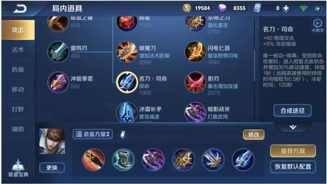 出冰痕之握还是宗师之力?赵云可以根据具体情况作出选择