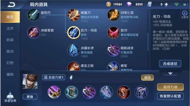 出冰痕之握还是宗师之力?赵云可以根据具体情况作出选择