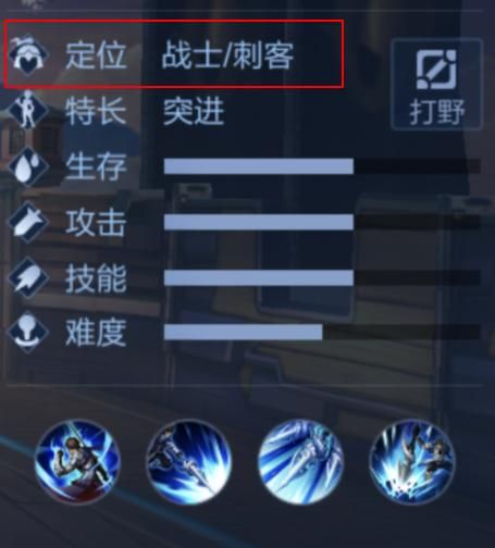 出冰痕之握还是宗师之力?赵云可以根据具体情况作出选择