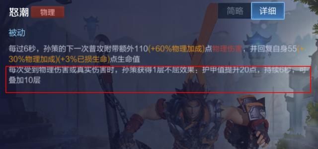 体验服10.27更新:5名英雄调整,芈月“狗链”减速大砍