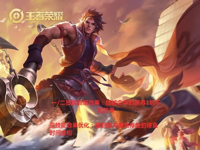 体验服10.27更新:5名英雄调整,芈月“狗链”减速大砍