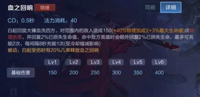 王者荣耀:对抗路坦边白起,正确的玩法思路,上分优选英雄之一