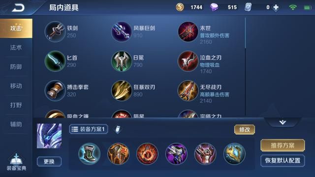 王者荣耀:对抗路坦边白起,正确的玩法思路,上分优选英雄之一