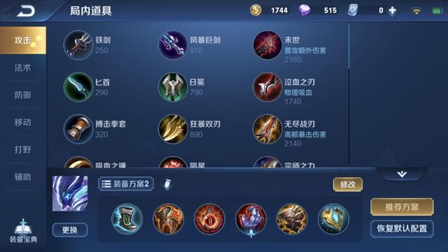 王者荣耀:对抗路坦边白起,正确的玩法思路,上分优选英雄之一