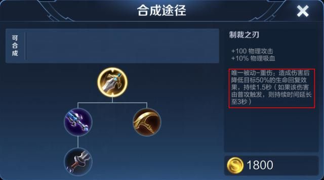 王者荣耀:哪吒的制胜思路——发挥他的优势,选择好打团的时机