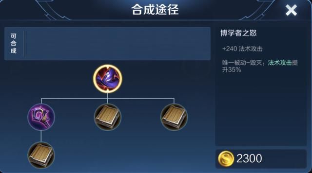 时之预言可以提供250点双抗,它适合哪些英雄选择呢?