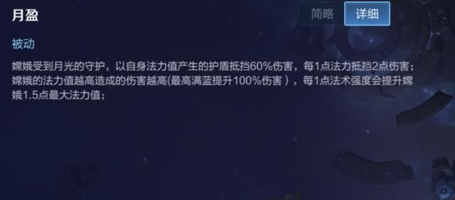时之预言可以提供250点双抗,它适合哪些英雄选择呢?