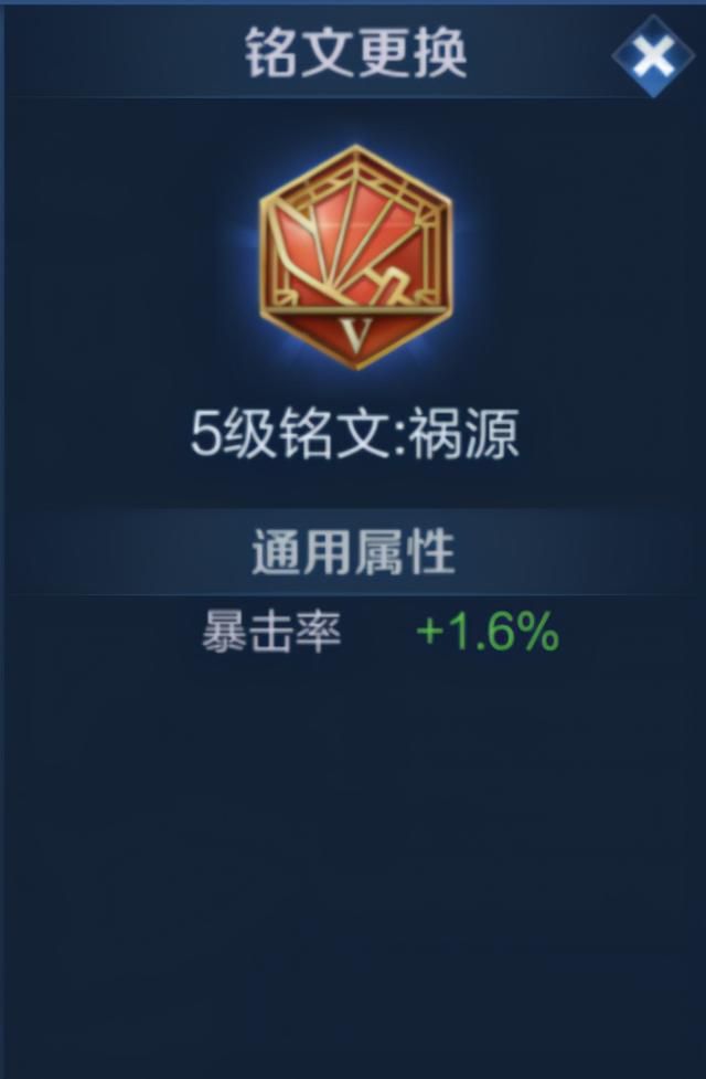 王者荣耀:艾琳不需要暴击?大错特错!艾琳缺少的恰恰就是暴击率