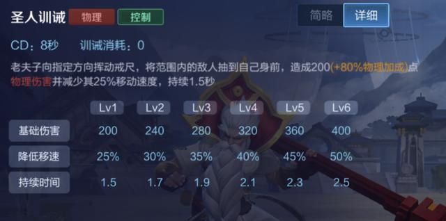 游戏首班车:王者荣耀中的6个“钩子”技能,你最害怕哪一个?