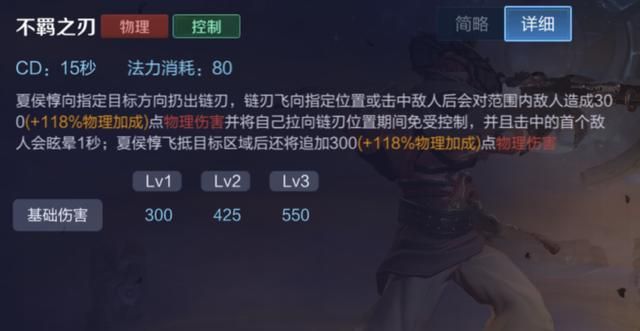 游戏首班车:王者荣耀中的6个“钩子”技能,你最害怕哪一个?