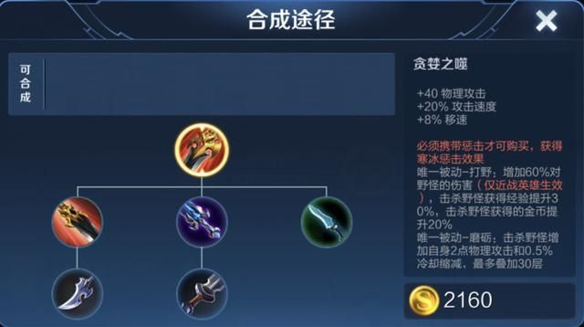 打野典韦究竟适合红色打野刀还是紫色打野刀?需从三个方面来考虑