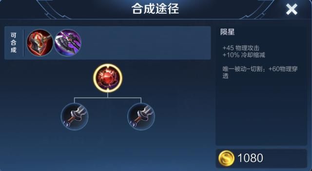 打野典韦究竟适合红色打野刀还是紫色打野刀?需从三个方面来考虑