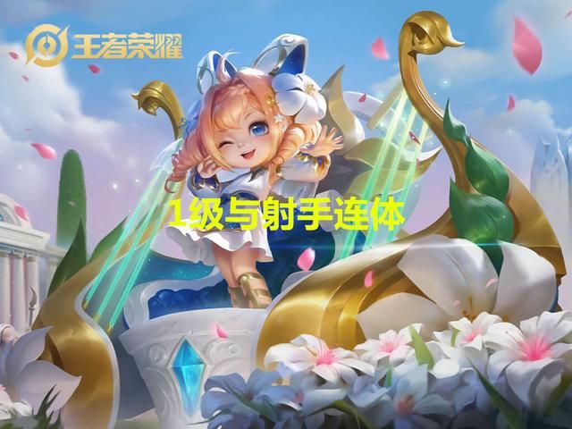 王者荣耀:辅助常犯的5个错误,你中招了吗?难怪队友会甩锅给你