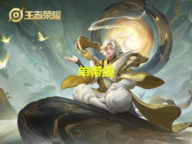 王者荣耀:辅助常犯的5个错误,你中招了吗?难怪队友会甩锅给你