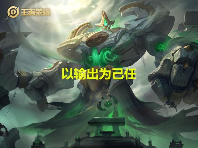 王者荣耀:辅助常犯的5个错误,你中招了吗?难怪队友会甩锅给你