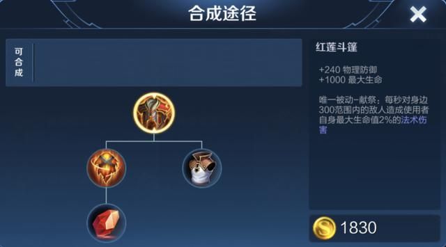 王者荣耀:辅助常犯的5个错误,你中招了吗?难怪队友会甩锅给你