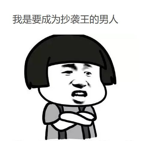 又一国产游戏被韩厂商剽窃,网友:抄,就硬抄