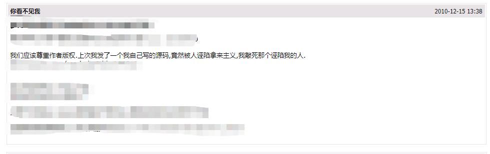 又一国产游戏被韩厂商剽窃,网友:抄,就硬抄