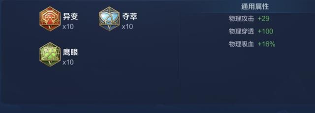 王者荣耀英雄趣味玩法系列-“破甲流”鲁班七号