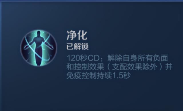 纯净苍穹属性大改,不再适合射手,那么还有适合选择它的英雄吗?