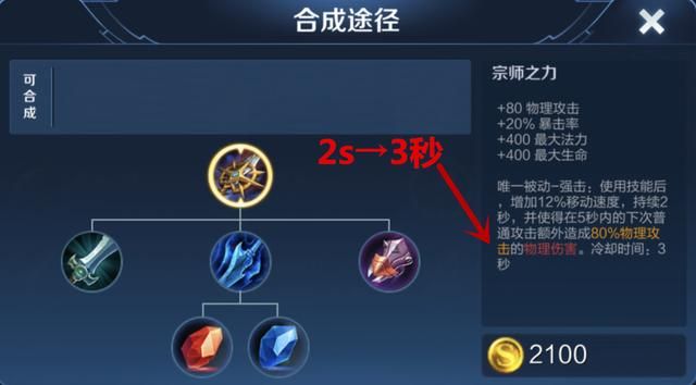 冰痕之握仅能提供0.5秒的减速时间,它适合哪些英雄选择呢?