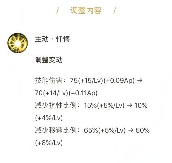 王者荣耀:消耗与爆发能力兼备,中单姜子牙玩法详解