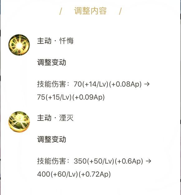 王者荣耀:消耗与爆发能力兼备,中单姜子牙玩法详解