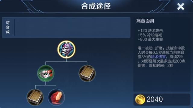 王者荣耀:消耗与爆发能力兼备,中单姜子牙玩法详解