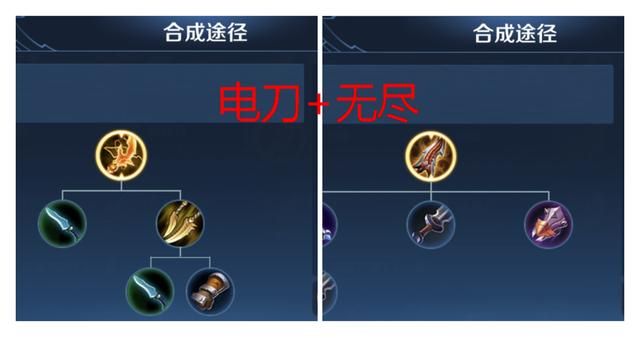 王者荣耀:狄仁杰为何不先出电刀和无尽,而是先选择末世?